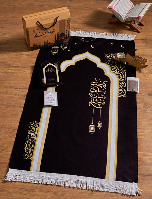 Ramadan Gift Box